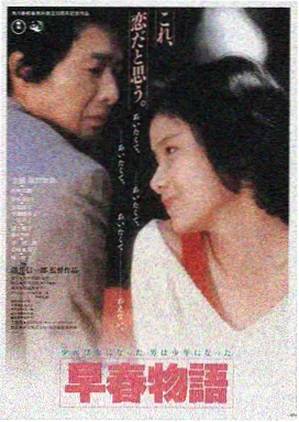 JK·碧光剧场版 2024