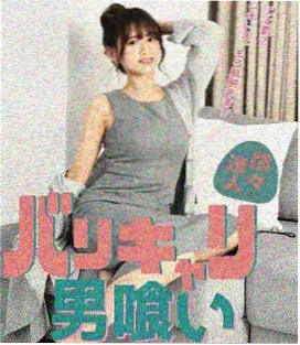 秘密森林